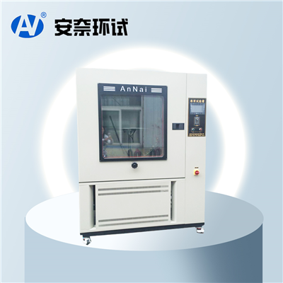 淋雨試驗(yàn)機(jī)
