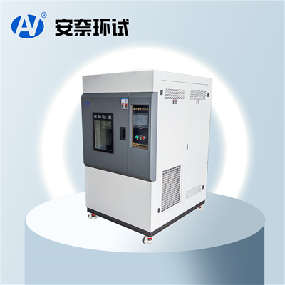 氙燈耐氣候試驗(yàn)箱