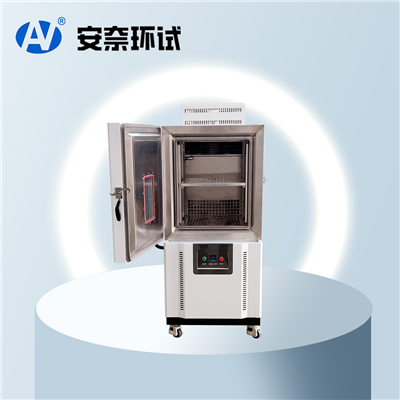 高低溫交變?cè)囼?yàn)箱