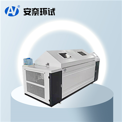 南京濕熱鹽霧試驗(yàn)箱