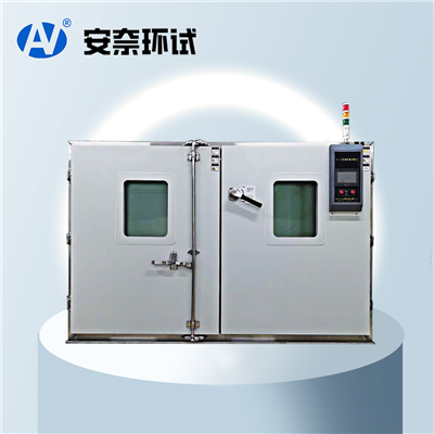 大型步入式高低溫試驗(yàn)室