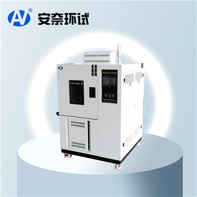 臭氧老化試驗機