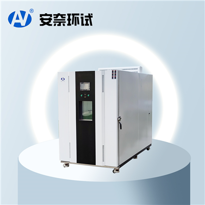 高溫試驗箱