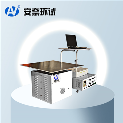 電磁式振動(dòng)試驗(yàn)機(jī)