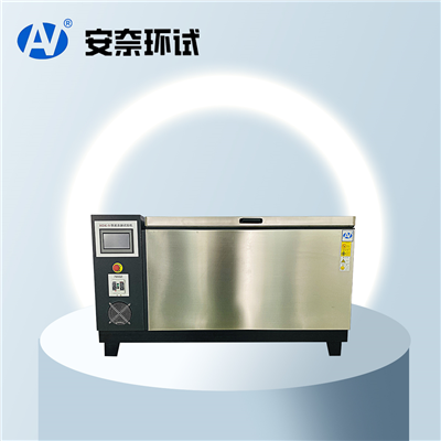 快速凍融試驗(yàn)機(jī)