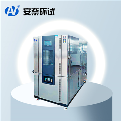 高低溫加載鹽霧試驗箱