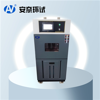 臺式氙燈老化試驗箱