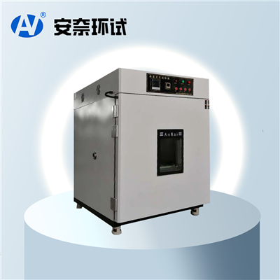 高溫老化箱