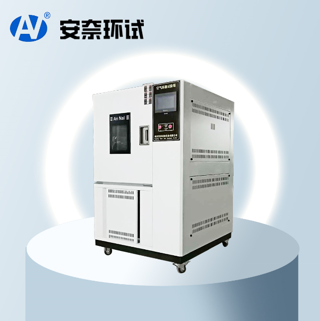 凍融試驗(yàn)機(jī)